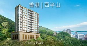 Cluny Park特色圖片