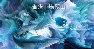 迎海‧御峰特色圖片