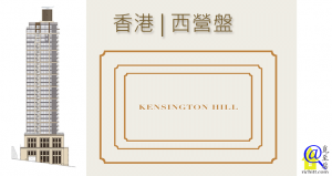 KENSINGTON HILL 特色圖片