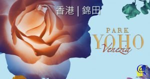 PARK YOHO VENEZIA 特色圖片