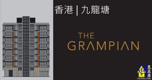 THE GRAMPIAN特色圖片