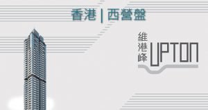 維港峰特色圖片