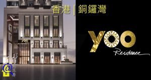 yoo Residence特色圖片