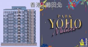 PARK YOHO Milano 特色圖片