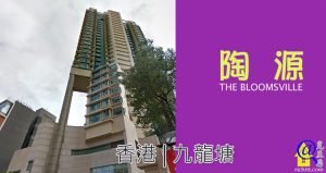 陶源特色圖片