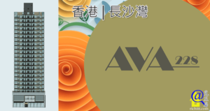 AVA 228特色圖片