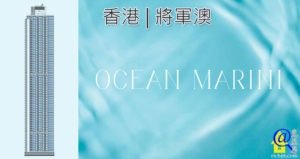 OCEAN MARINI 特色圖片