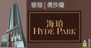 海珀特色圖片