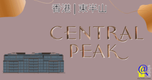 Central Peak 特色圖片