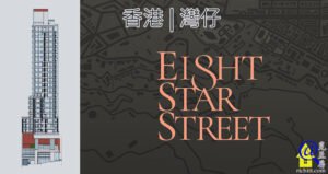 EIGHT STAR STREET特色圖片
