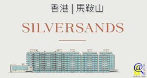 Silversands特色圖片