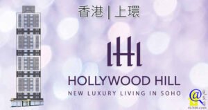 HollywoodHill特色圖片