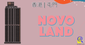 NOVO-LAND-1A期特色圖片