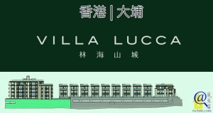 林海山城特色圖片