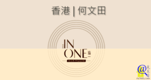 瑜一1C期特色圖片
