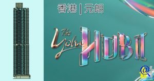 The YOHO Hub II特色圖片