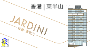 峻譽·渣甸山特色圖片
