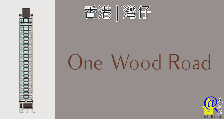 ONE WOOD ROAD特色圖片