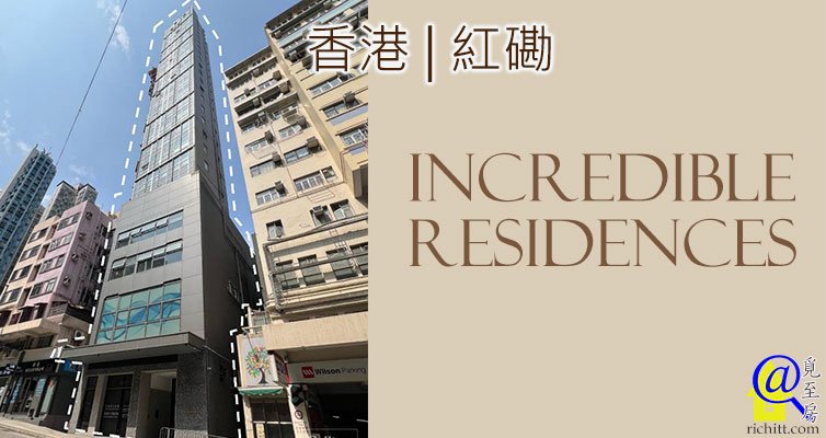 Incredible Residences特色圖片