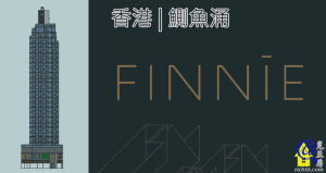 FINNIE特色圖片