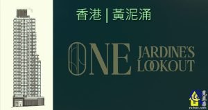 One Jardine's Lookout特色圖片