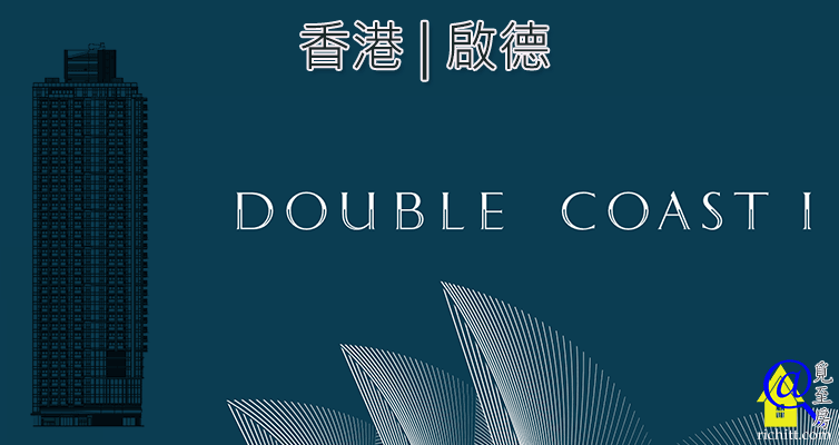 DOUBLE COAST I特色圖片