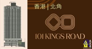 101 KINGS ROAD特色圖片