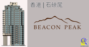 Beacon Peak 第1期特色圖片