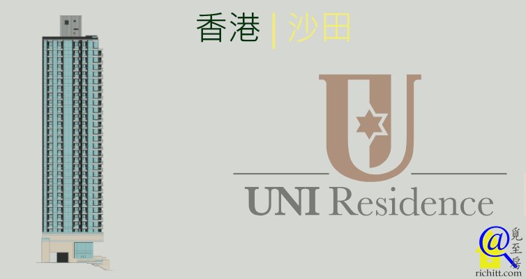 UNI Residence特色圖片