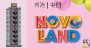 NOVO LAND 3A期特色圖片