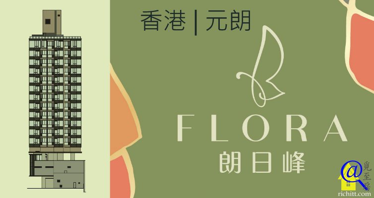 朗日峰特色圖片