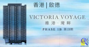 維港·灣畔第1B期特色圖片