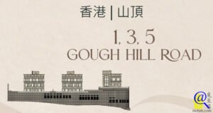 1, 3, 5 GOUGH HILL ROAD 特色圖片