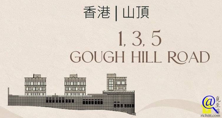 1, 3, 5 GOUGH HILL ROAD 特色圖片