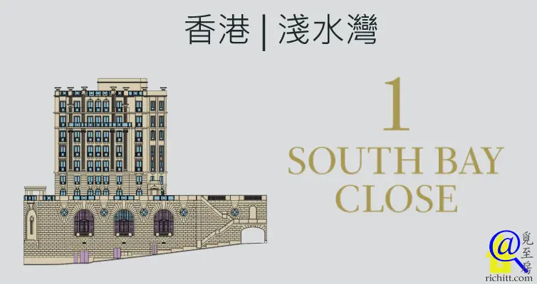 1 South Bay Close特色圖片