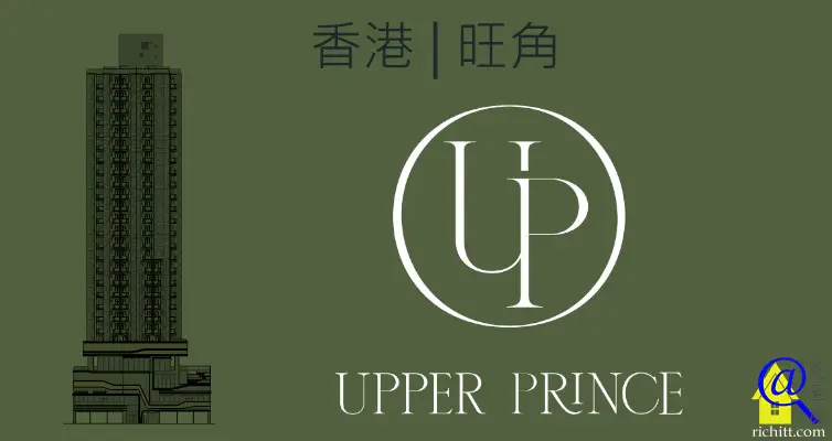 Upper Prince特色圖片