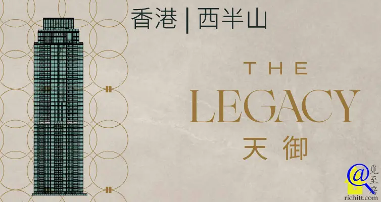 天御1期特色圖片