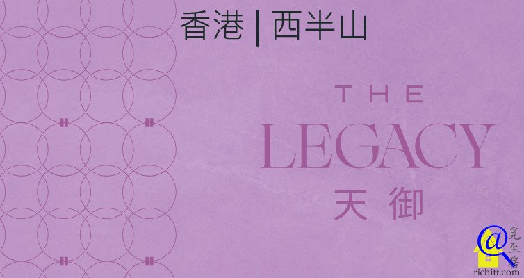 天御特色圖片