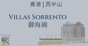 御海園特色圖片