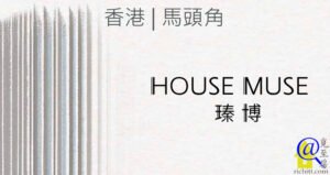 瑧博特色圖片