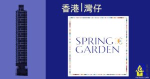 Spring Garden特色圖片