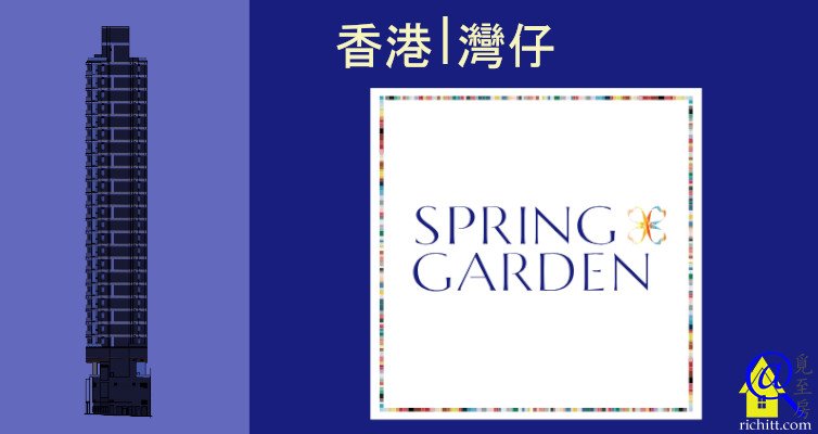 Spring Garden特色圖片