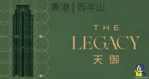 天御2期特色圖片