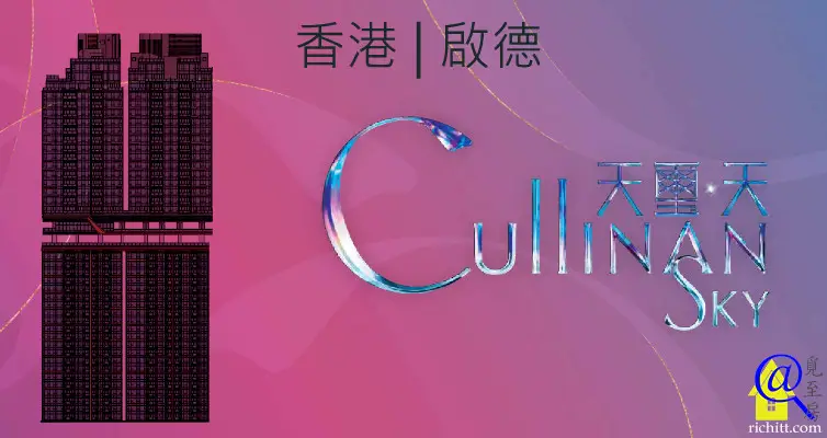 天璽·天第2期特色圖片