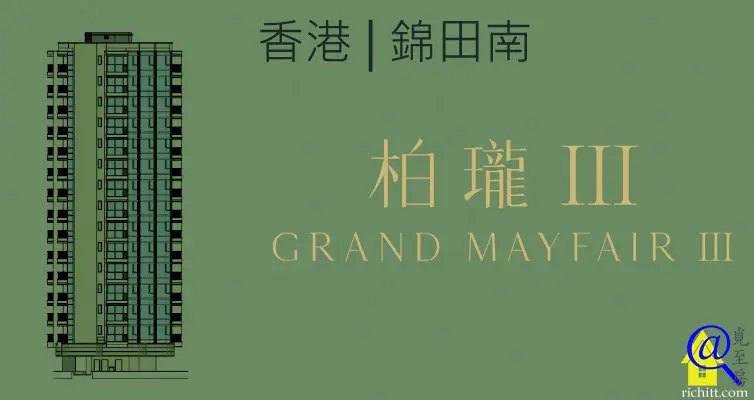 柏瓏III特色圖片