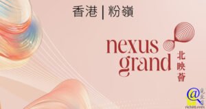 北映薈特色圖片