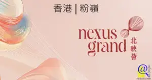 北映薈特色圖片