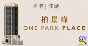 柏景峰特色圖片