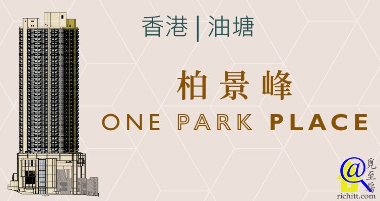 柏景峰特色圖片